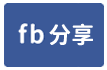 Premium全新景觀高樓A辦近101 信義計畫區A辦近捷運-face share